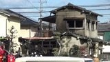 「風が強かった」住宅全焼する火事 住人の91歳男性の遺体見つかる【愛媛・松山】|TBS NEWS DIG