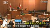 2月県議会が開会…一般会計で総額1兆円超、過去2番目規模の新年度当初予算案の審議始まる 長野|TBS NEWS DIG