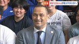 「目的・目標をしっかり定めて」スポーツ庁長官の室伏広治さんがIPU環太平洋大学で学生と交流【岡山】　|　岡山・香川のニュース | 天気 | RSK山陽放送