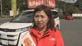 衆院選「島根１区」　立憲民主党・亀井亜紀子氏が当選確実　保守王国・島根で立憲が議席守る　|　BSSニュース | BSS山陰放送