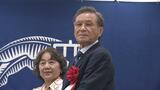 個人で1億円を寄付!琉球大の元学生が同窓会に 「経済的困難に直面する学生に配分を」 | 沖縄のニュース|RBC 琉球放送