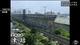 「青森まで新幹線を伸ばして空気を運ぶのですか」 難航した計画・悲願の東北新幹線八戸開業 鉄道高速化の歩み | 青森のニュース│ATV NEWS│青森テレビ
