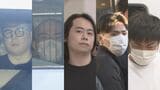 2024年に首都圏で相次いだ闇バイト強盗事件 “首謀者”5人　埼玉県所沢市の強盗傷害事件で起訴　東京地検|TBS NEWS DIG