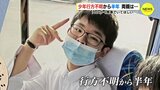「とにかく無事でいてほしい…」中学3年生 行方不明から半年　両親から寄せられたメッセージ　|　RCC NEWS | 広島ニュース | RCC中国放送