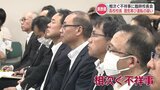 “飲酒運転や暴言”「個人の認識の甘さ」で相次ぐ高校教諭の不祥事　県教委が臨時会議開く　熊本　|　熊本のニュース｜RKK NEWS｜RKK熊本放送