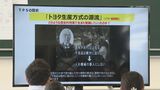学校現場に「トヨタの生産方式」導入 教員の働き方改革 宗像市の小学校が全国初の取り組み | 福岡のニュース|RKB NEWS|RKB毎日放送