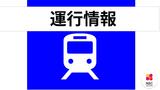 【MR松浦鉄道】大雨のため運転見合わせ・一部再開(11日午後5時15分更新) | 長崎のニュース | 天気 | NBC長崎放送