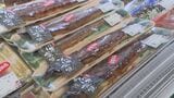 今年は安い!1尾2000円切るスーパーも 「価格合ってる?」 客も驚く値段 仕入れ価格2~3割安く…「なかなか無い」 名古屋 | 名古屋・愛知・岐阜・三重のニュース【CBC news】 | CBC web