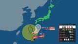 【台風情報】台風24号（クロヴァン）が“異例の旋回”　西日本に再接近･秋雨前線への影響が長期化か　※13日（日）までの雨風シミュレーション　気象庁（6日午後1時半更新）|TBS NEWS DIG