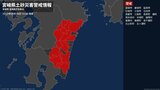 【土砂災害警戒情報】宮崎県・延岡市に発表 | MRTニュース | MRT宮崎放送