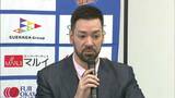 「岡山を格好いいクラブにできるよう海外に行ってきます」比留木謙司GM兼HC 退任しスペインリーグに【B3・トライフープ岡山】|TBS NEWS DIG