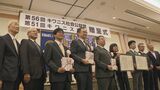 社会奉仕団体「名古屋キワニスクラブ」が病院などに児童書を贈呈 外国籍の子どもや非行少年を支援するNPO法人に「社会公益賞」贈る | 名古屋・愛知・岐阜・三重のニュース【CBC news】 | CBC web