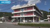 市役所を訪れた60代ほどの女性。どこに行けばいいか戸惑っていたので職員が窓口に案内すると、ピンクの包装紙に入った箱を渡された | 鹿児島のニュース|MBC NEWS|南日本放送