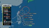 【台風の卵】熱帯低気圧が発生 台風1号になれば過去7番目の遅さ【台風情報】 | 鹿児島のニュース|MBC NEWS|南日本放送