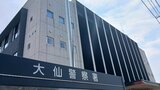 秋田県で詐欺被害相次ぐ 70代女性が投資名目で2500万円超だまし取られる 副業名目で124万円被害も|TBS NEWS DIG
