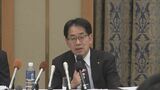 「オモテと裏の顔を持つ金融機関」理事長自ら表現 不正指摘の職員は左遷…背景に何が いわき信組不正融資問題【後編】 | 福島のニュース│TUF