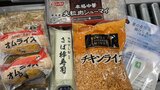 「うどん1玉を4人で分ける」「どんなに猛暑でもエアコンつけたことない」困窮家庭ひっ迫する夏休み【認定NPO法人キッズドア調査】|TBS NEWS DIG