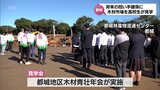木材産業の魅力を知って　将来の担い手確保へ　都城市で高校生を対象に木材市場の見学会|TBS NEWS DIG