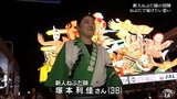 新人女性ねぶた師「恩返しできるように」青森ねぶた祭の初陣で固めた決意|TBS NEWS DIG