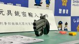 中国から“おもちゃ拳銃”を輸入か 57歳の男性を書類送検 群馬県内で初 |TBS NEWS DIG
