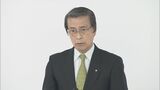 “頭をなでる”行為に「セクハラとの認識なかった」岐阜・岐南町長が謝罪「嫌なら言ってほしかった」「下半身を触ったことはありません」3年前に“4票差”で初当選 小島英雄町長 | 名古屋・愛知・岐阜・三重のニュース【CBC news】 | CBC web