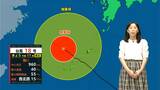 【気象予報士解説】台風18号　奄美地方が強風域を抜けるのは26日夜遅くから27日の未明となる見込み|TBS NEWS DIG