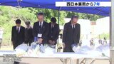 西日本豪雨から7年「なぜ早く逝ってしまったのか」残された遺族の思い　被災地で追悼行事　広島|TBS NEWS DIG