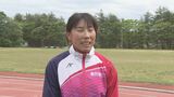 パリ・パラリンピック日本代表に東邦銀行陸上部・佐々木真菜選手（福島市出身）が内定　|　福島のニュース│TUF