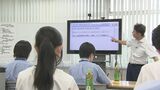 放送部などの高校生「メディアリテラシー」学ぶ　TUFで講座初開催　福島　|　福島のニュース│TUF