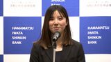 「たくさんのトロフィー持って帰ってくることできた」スノボ世界選手権V三木つばきがスポンサーに報告 ミラノ五輪金獲得へ「筋力、技術の面でもっと上げていく」【静岡】 | 静岡のニュース | SBSNEWS | 静岡放送