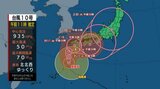 【台風情報】台風10号 最大瞬間風速70メートルに発達 29日にかけて九州南部に接近し九州に上陸するおそれ 九州南部は特別警報の可能性(今後の風雨のシミュレーション) | MRTニュース | MRT宮崎放送