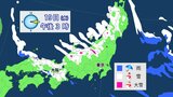 【大雪情報】上空約5000メートルに氷点下36度以下「強烈寒波」 関東甲信・北陸・東海・近畿などで「警報級大雪」のおそれ【雪のシミュレーション】 | 愛媛のニュース - Nスタえひめ|あいテレビは6チャンネル