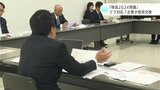 「物流2024年問題」どう対応?企業が意見交換会で事例や課題を共有 | 高知のニュース・天気|KUTV NEWS | KUTVテレビ高知