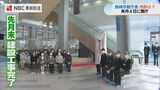 地上19階建て 見えてきた“新市庁舎”内部 時計寄贈の除幕式【長崎】 | 長崎のニュース | 天気 | NBC長崎放送
