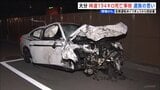 大分・時速194キロ死亡事故「今後の抑止になるような判決を求めている気持ちのほうが…」遺族の思い　きょう午後から控訴審|TBS NEWS DIG