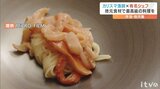 カリスマ漁師×有名シェフ 今治・伯方島に期間限定レストランがオープン | 愛媛のニュース - Nスタえひめ|あいテレビは6チャンネル