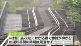 大雨が被害甚大なJR五能線・深浦(青森)~岩館(秋田)12月前半の運転再開へ JR東が発表|TBS NEWS DIG