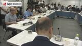 長崎原爆の日に市長が読み上げる平和宣言文の起草委員会 | 長崎のニュース | 天気 | NBC長崎放送