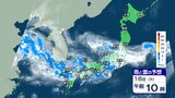 梅雨前線いつ消える?【雨と雲 3日間シミュレーション】九州南部と北部は引き続き厳重警戒 大気の状態が非常に不安定|TBS NEWS DIG
