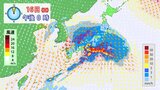 15日(土)~16日(日)は春の嵐 全国的に雨・風強まり荒れた天気に 関東では雪予報も|TBS NEWS DIG