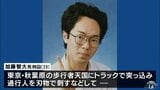 【速報】秋葉原事件から14年 17人殺傷の加藤智大死刑囚の刑執行 | 青森のニュース│ATV NEWS│青森テレビ