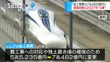 リニア中央新幹線の開業時期「2027年」⇒「2027年以降」に変更…南アルプストンネル静岡工区が着手出来ず、総工事費も1兆5,000億円増の7兆500億円に|TBS NEWS DIG