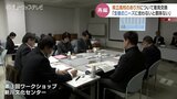 「生徒のニーズに合わないと意味がない」県立高校のあり方について意見交換　2038年度までの高校再編計画案　富山　|　富山のニュース｜天気・防災｜チューリップテレビ