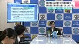 2025年度・教員4人逮捕で2019年度以降最多 「この道は平たんではない」県教育長が不祥事相次ぐ教育現場を厳しくチェックしていく方針示す|TBS NEWS DIG