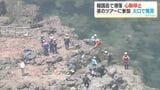 韓国岳で鹿児島の男性が滑落 火口で発見も心肺停止 流星群観測ツアーに参加|TBS NEWS DIG