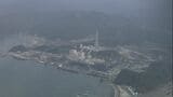 「水道水から海水のような味がする」北陸電力敦賀火力発電所から海水が水道に逆流 健康被害の情報なし|TBS NEWS DIG