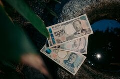 円が介入以降の安値を更新、対ドル158円74銭－5日続落| TBS CROSS DIG with Bloomberg