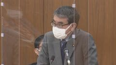 【速報】河野大臣、救済法の施行後も「何らかの検討会をやる」野党の提案受け| TBS CROSS DIG with Bloomberg