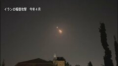 「戦争引き起こしても構わない」イランのイスラエル報復攻撃 「差し迫っている」米メディア| TBS CROSS DIG with Bloomberg