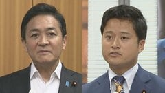 来月投開票の国民民主・代表選、玉木代表と当選2回・橋本衆院議員が立候補| TBS CROSS DIG with Bloomberg